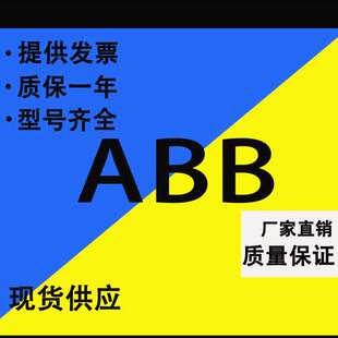ABB机器人示教器急停按钮开关CE3T-10R-02 IRC5 3HAC028357-025
