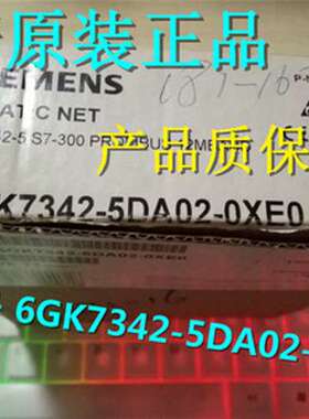 1P 6GK7342-5DA02-0XE0 S7-300 CP342-5光纤通讯模块6GK7 342现货