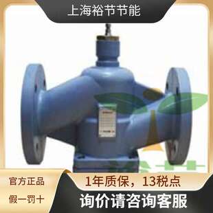 Honeywell霍尼韦尔电动调节阀VH58E20040法兰二通水阀DN40