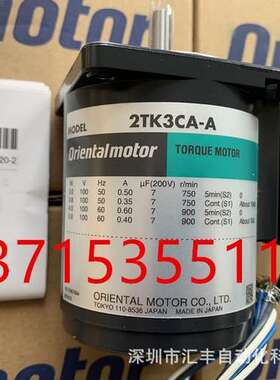 代理OM东方马达电机 2TK3CA-A 电容器 CH70 电位器RV24YN20S