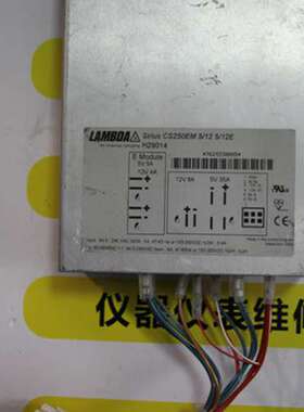 LAMBDA电源SIRIUS CS250EM5-12 5-12E 7629330005 H29014维修议价