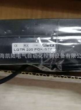 DIETZ光幕 LGTR200POK-ST4