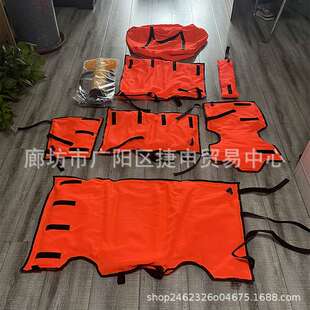 户外伤员躯体固定气囊肢体骨折夹板充气担架消防救援固定气囊