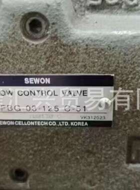 韩国SEWON CELLONTECH控制阀调节阀EFBG-03-125-C-5等全系列