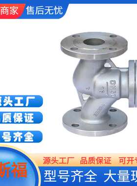 广西芬兰maper球阀210714/1 DN15/15 PN64 EN1.4436 316L maper