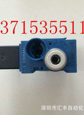 AVENTICS安沃驰电磁阀 5790800220  579-080-...-0 579-080-022-0