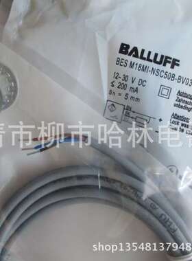 供应接近开关BES 516-325-SA19-05 NJ8-18GM50-A2-V1 IB8-M18-E2
