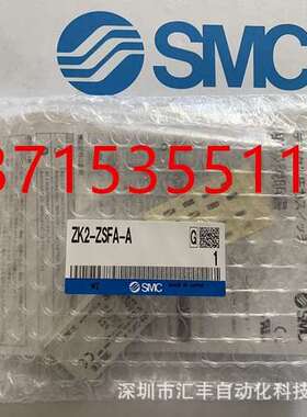 SMC原装压力开关 ZK2-ZSFA-A