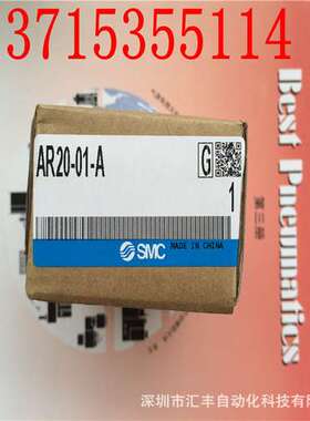 SMC减压阀 AR20-01-A AR20-01B-A AR20-01BG-A