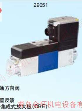 4WRAE 4WRBAE 4WRBKE 4WRDE 4WREE 比例阀高频响阀