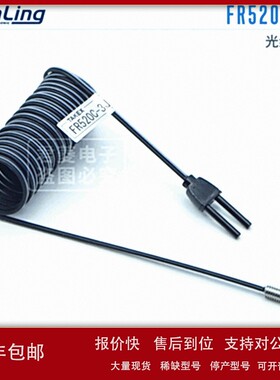 议价FR520C-3J TAKEX竹中 FR520C-3J光纤传感器 光纤单元