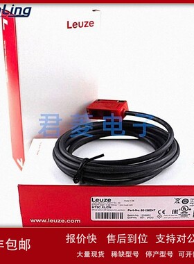 议价德国 光电开关 HT3C.XL/2N 传感器 检测透明膜