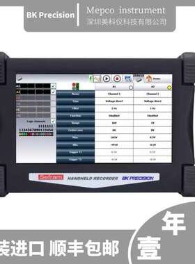 美国BK Precision DAS30-PT数据记录器