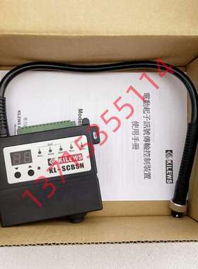 KILEWS奇力速KL-SCBSN 电动起子信号盒传输控制器 KL-SCBSN-BC6P