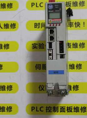 ALLEN-BRADLEY Kinetix350伺服驱动器 2097-V34PR5-LM维修议价