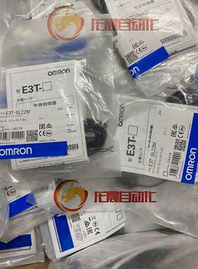 E3T-SL22M   光电开关E3T-ST12 2M 光电传感器E3T-FL11 2M 议价