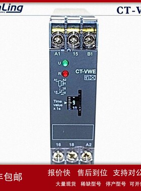 议价ABB时间继电器 CT-VWE 1SVR550137R4100 货期四周