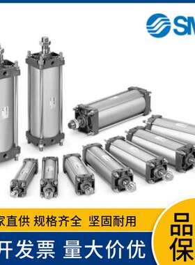 原装SMC气缸MB/B/L/F/G/C/D/T/32/40/50/63/80/100/125