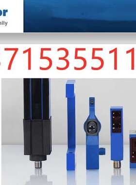 233-237-204 237-103 221-104 110-106光纤wenglor 威格勒SLK2363