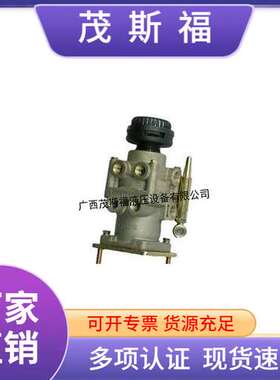 气制动阀XMQ6113G-3505010刹车总泵制动总泵制动总阀XMQ6113G