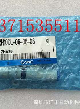 SMC真空发生器 ZH10DL-06-06-08直接配管型 无消声器