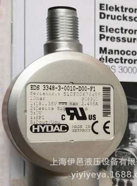 EDS3348-3-0010-D00-F1 HYDAC/贺德克压力开关 原装现货