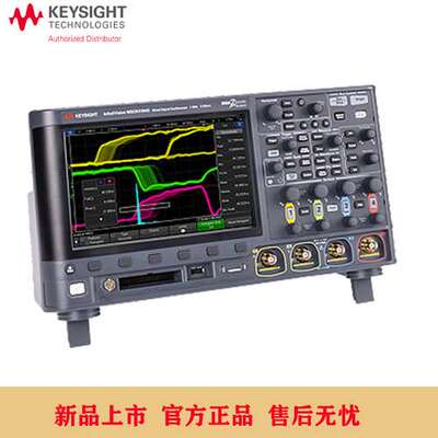 现货是德科技示波器DSOX3012T/DSOX3022T/DSOX3032T/DSOX3052T