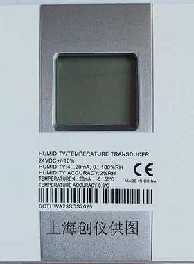 壁挂式温湿度传感器SCTHWD4FNNS现货NTC20K与0-10vdc暖通空调系统