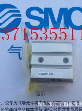 SMC气缸CDQSB20-5DC 10DC 15DC 20DC 25DC 30DC 35DC 40 45 50DC