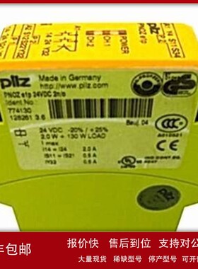 议价PILZ 皮尔兹 540323 PSEN cable angle M12 8-pole 5m