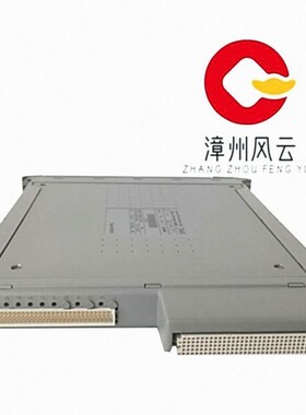 T8800C 数字输入I/O模块 TMR系统