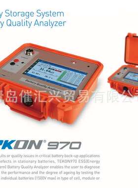 韩国TEKON电池质量分析仪Battery Quality Analyzer TEKON 970