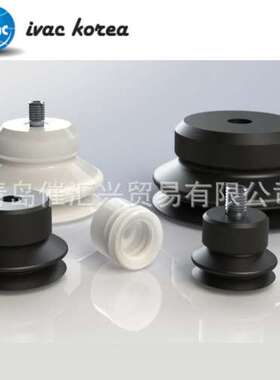 从海外制造商进货韩国ivackorea真空吸盘subject IBF SERIES系列