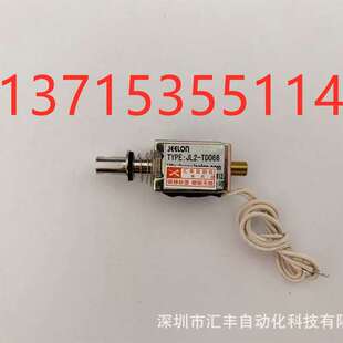 巨龙JEELON电磁阀 JL2-TD066 L16-MO624NA OGB-V1124NC-2-RG-TXG