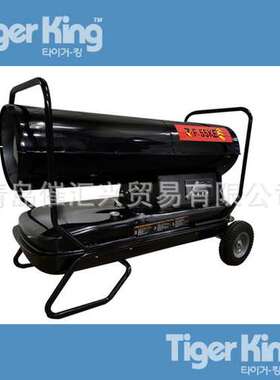 韩国TIGER KING暖风机热风机远红外线加热器Far infrared heater