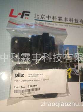 PSEN Distanzplatte spacer 534310德国PILZ皮尔磁传感器感应隔片