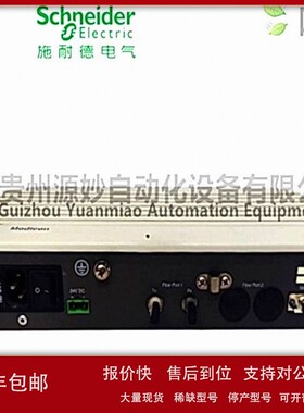 议价SCHNEIDER 170MCI02120嵌入式控制板