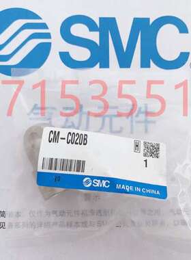 SMC 支架底座CDM2E气缸耳环座 CM-E020/032B CM-C032/020/040B