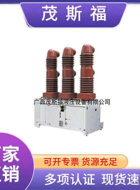 ABBVD4M-1206-25真空断路器 断路器极柱 VD4极柱4012-25 40.5K