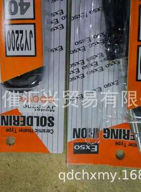 供应韩国EXSO熔胶枪溶胶枪电烙铁焊接测试仪JY2200