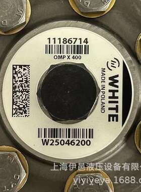 OMPX400 11186714原装WHITE怀特液压摆线马达