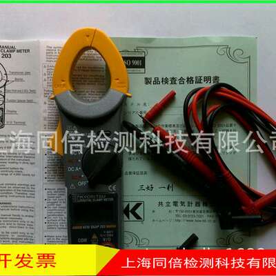 日本共立203数字钳形表 KYORITSU品牌203 钳形电流表 MODE