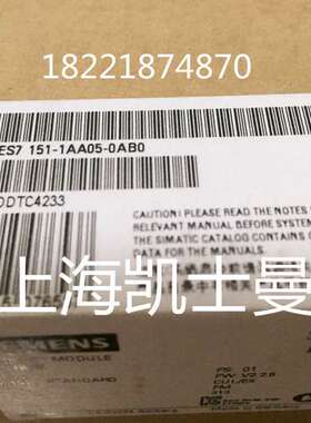 6ES7132-4HB01-0AB0 ET200S继电器输出模块6ES7 132-4HB01-0AB0