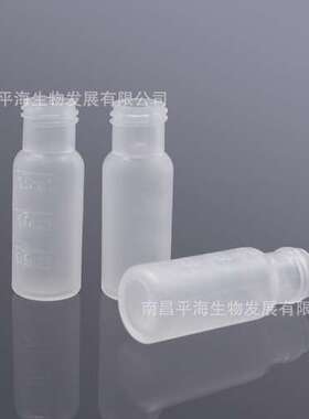 BS-PV-2000 2ml螺口透明塑料进样瓶带刻度