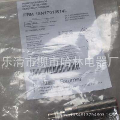 特价 全新 供应 抗干扰接近开关IFRM 18P13T1/PL
