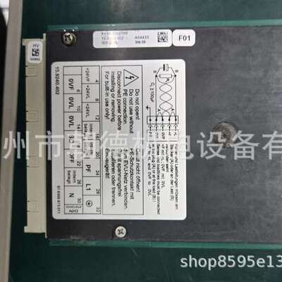 MGV电源P110-05151AC 15.9240.004维修议价