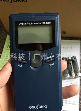 日本onosokki小野测器转速表 计HT-4200 32 5500 HR-68 FT-72 HT2