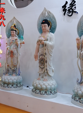 西方三圣阿弥陀佛观世音汉白玉