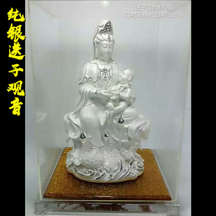 送子观音菩萨480g纯银佛像摆件足银工艺品银饰结婚礼物新房装 饰品