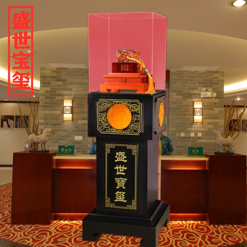 盛世宝玺 琉璃大型落地摆件玉玺章公司 开业礼品办公室前台装饰品